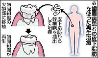20120503-551705-1-N.jpg