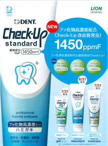 フッ素2.jpg