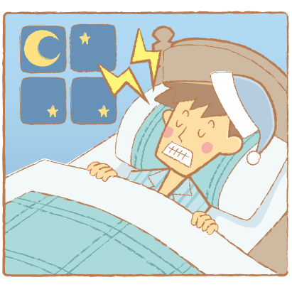 寝てる男.gif